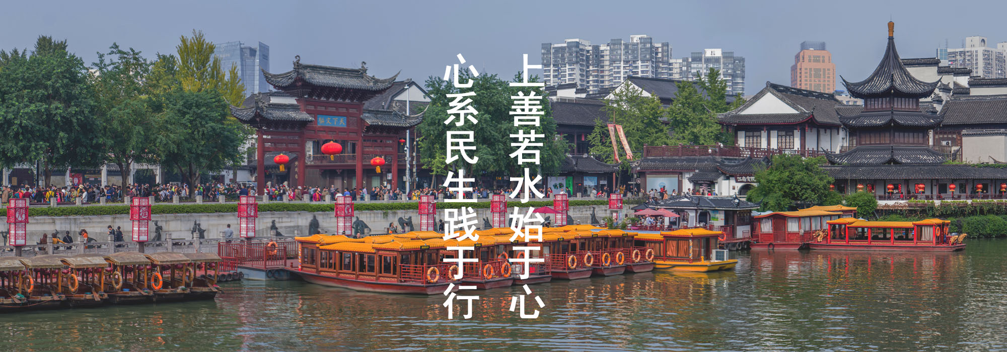 Fourth slide